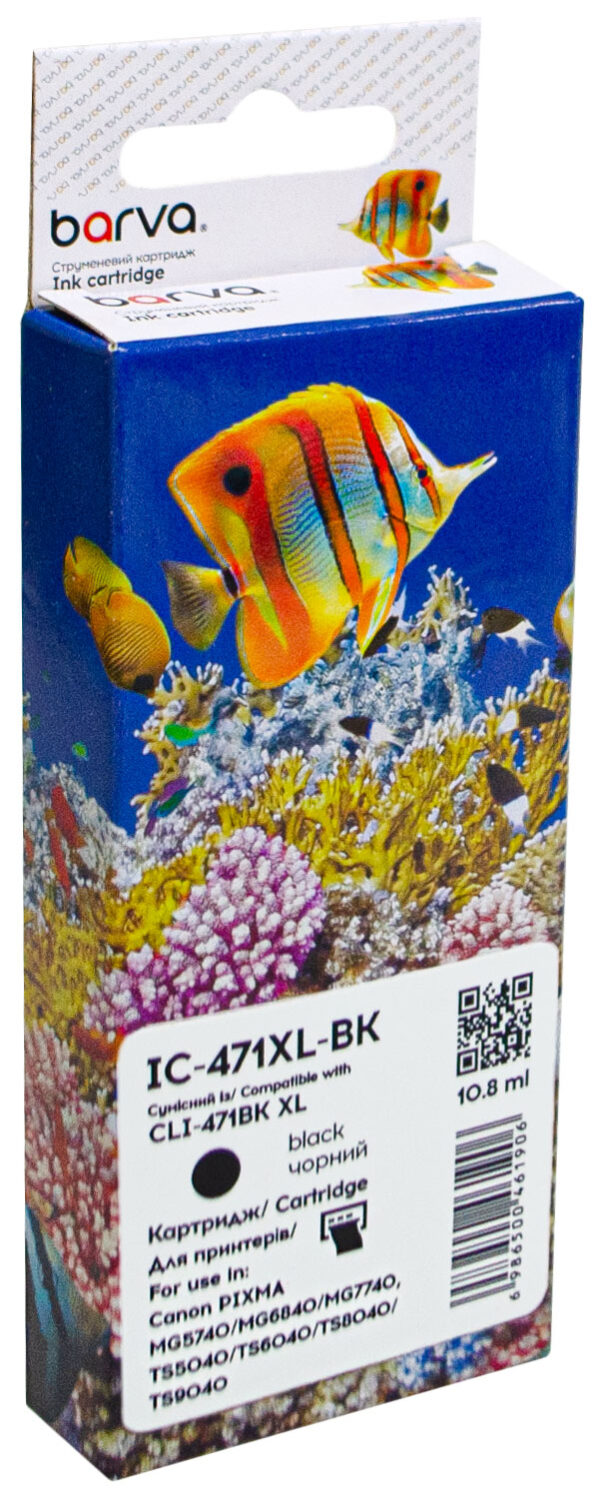 CI-BAR-CAN-CLI471-B Картридж сумісний Canon CLI-471BK XL (0346C001) 810 арк, чорний Barva (IC-471XL-BK)