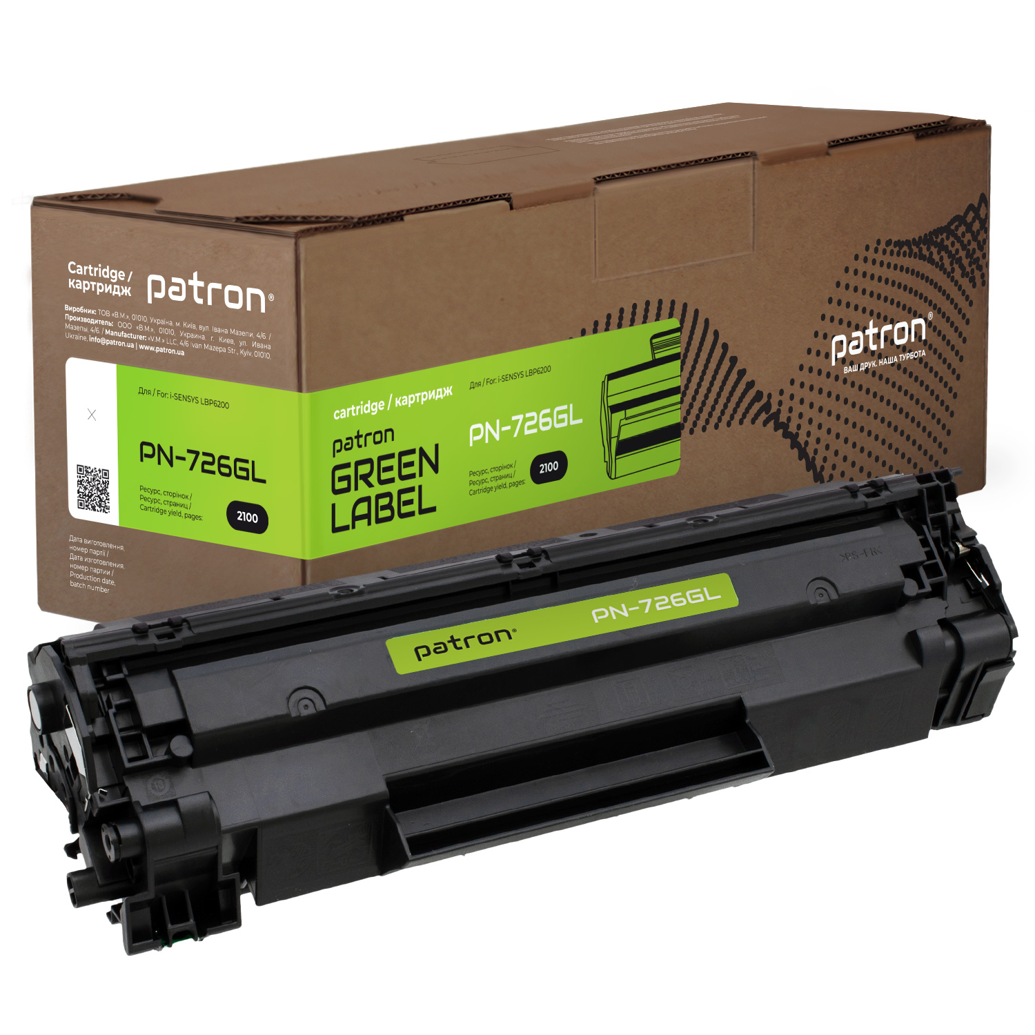 Картридж сумісний Canon 726 Green Label Patron (PN-726GL)