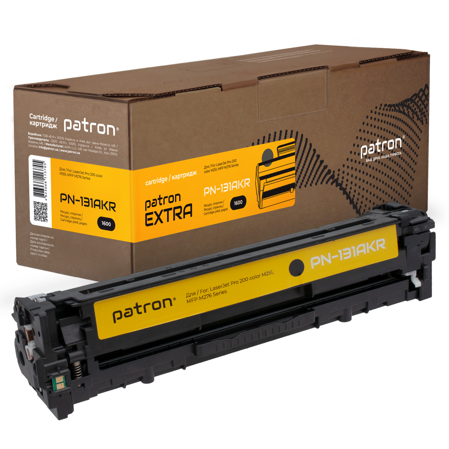 Картридж сумісний HP 131A (CF210A) чорний Extra Patron (PN-131AKR)