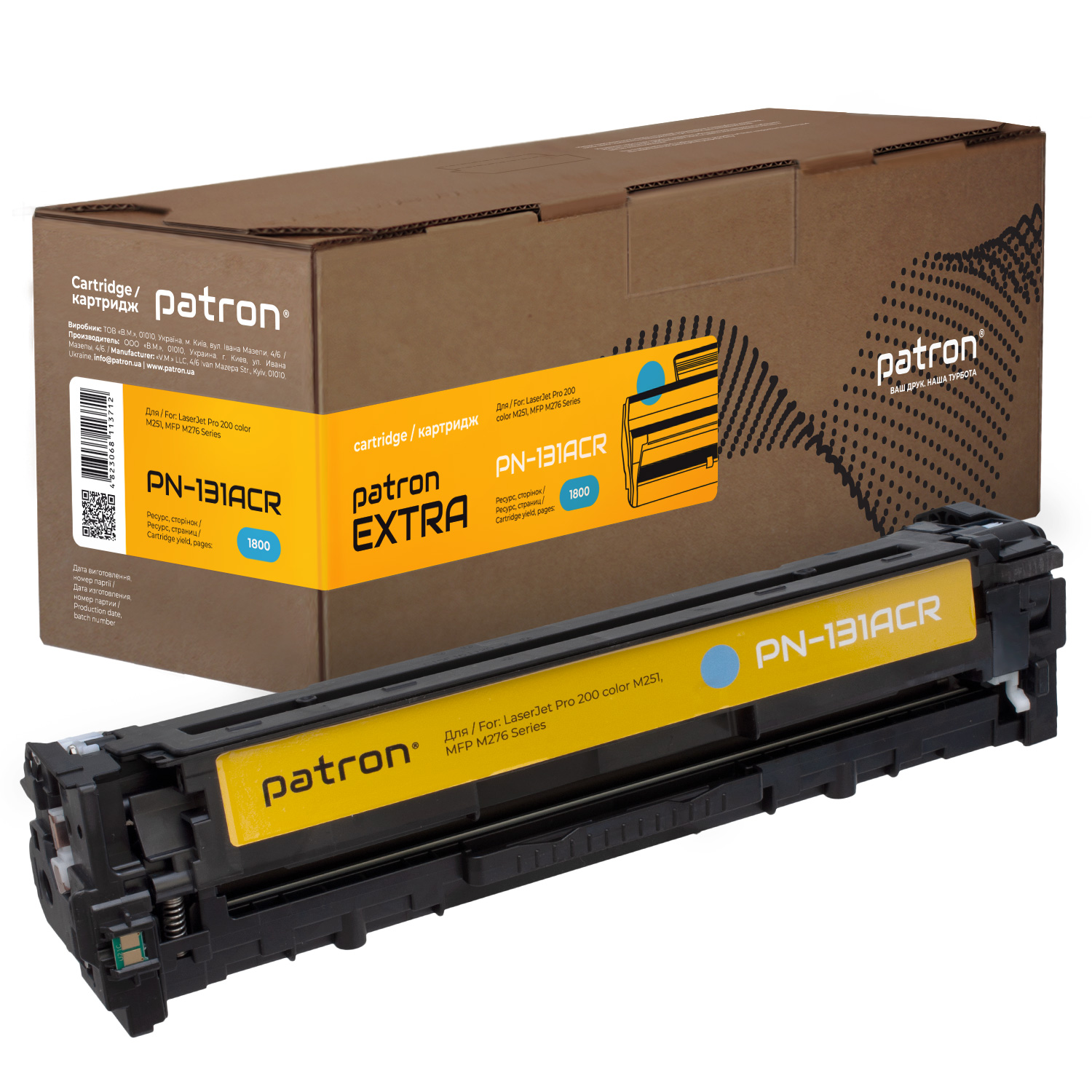 Картридж сумісний HP 131A (CF211A) блакитний Extra Patron (PN-131AСR)