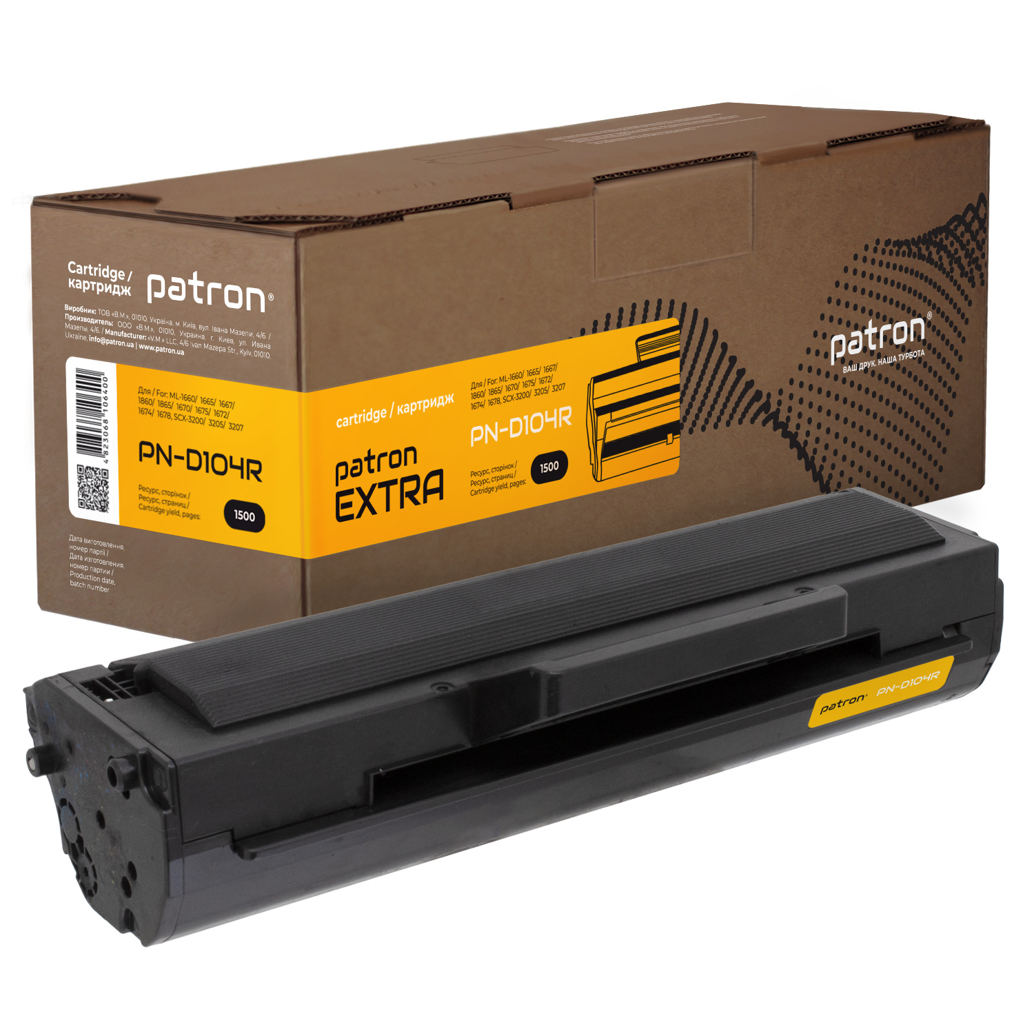 Картридж сумісний Samsung MLT-D104S (ML-1660) Extra Patron (PN-D104R)
