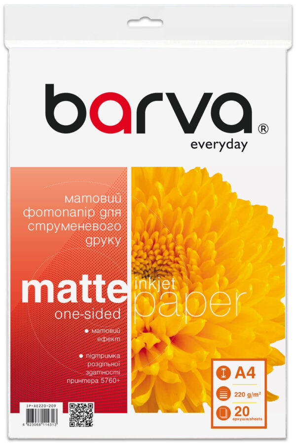 Фотопапір матовий 220 г/м2, A4, 20 арк Everyday Barva (IP-AE220-209)