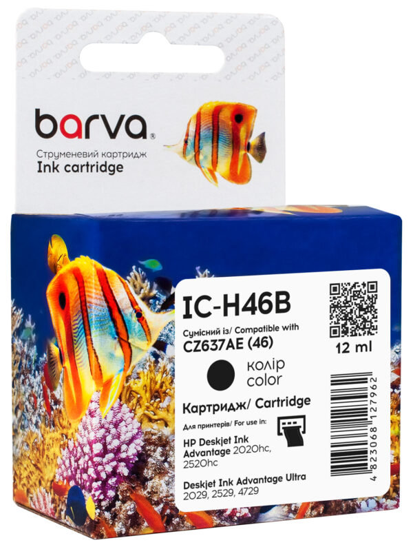 Doc-218833 Картридж струменевий HP 46 (CZ637AE) 1500 арк, чорний Barva (IC-H46B)