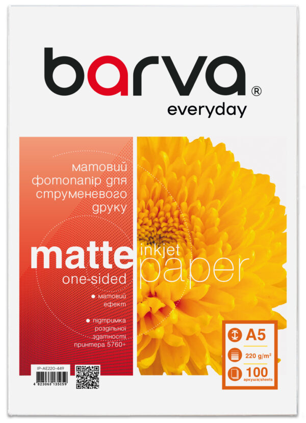 Фотопапір матовий 220 г/м2, A5, 100 арк Everyday Barva (IP-AE220-449)