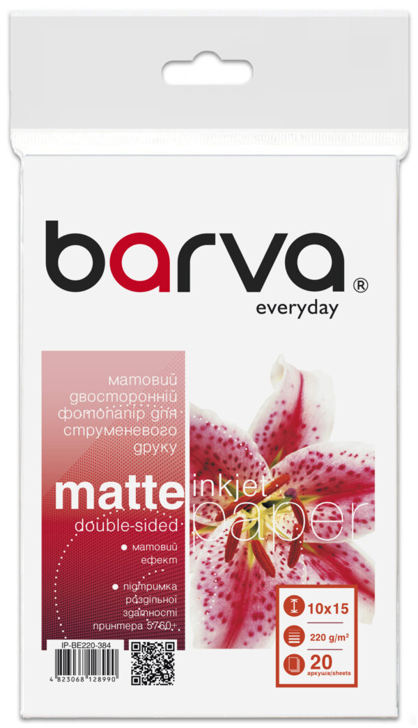 Фотопапір матовий двосторонній 220 г/м2, 10x15 см, 20 арк Everyday Barva (IP-BE220-384)