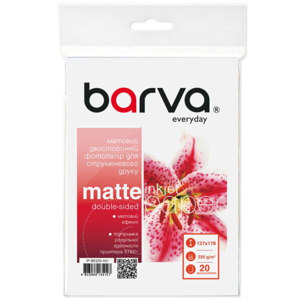 Фотопапір матовий двосторонній 220 г/м2, 13x18 см, 20 арк Everyday Barva (IP-BE220-441)