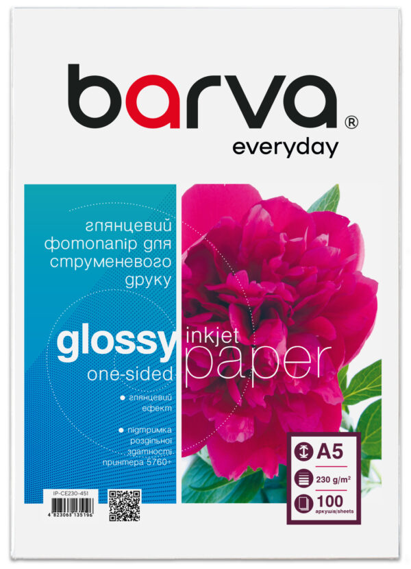 IP-BAR-CE230-451 Фотопапір глянцевий 230 г/м2, A5, 100 арк Everyday Barva (IP-CE230-451)