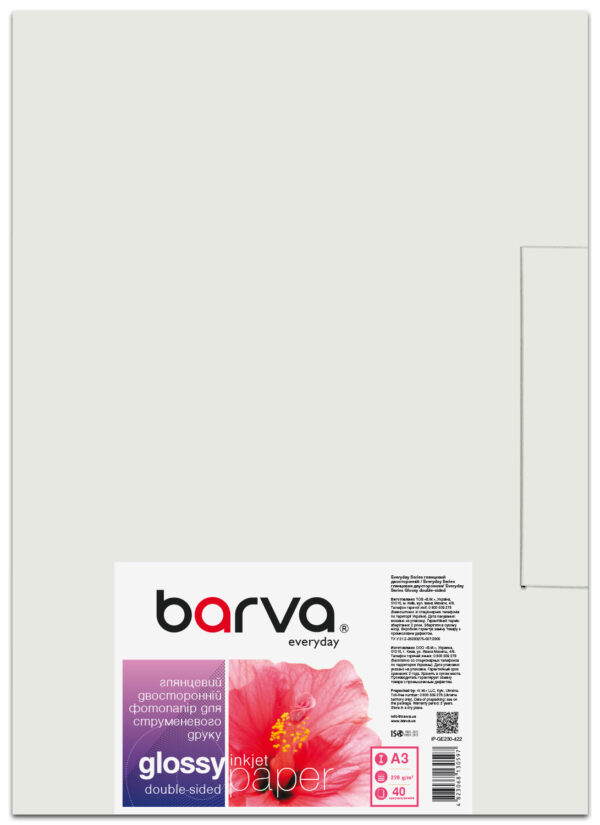 IP-BAR-GE230-422 Фотопапір глянцевий двосторонній 230 г/м2, A3, 40 арк Everyday Barva (IP-GE230-422)