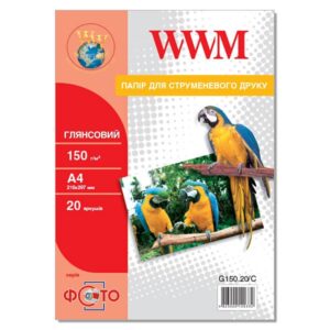 Фотопапір WWM глянсовий 150г/м кв, A4, 20 арк (G150.20/C)