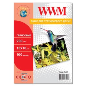 Фотопапір WWM  глянсовий 200г/м кв, 13см х 18см, 100 арк (G200.P100)