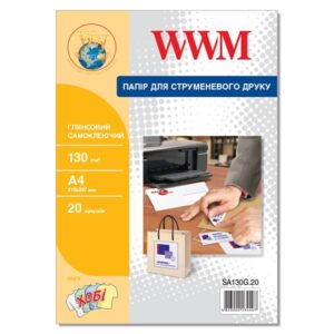 Фотопапір WWM глянсовий самоклеючий 130г/м кв, A4, 20 арк (SA130G.20)