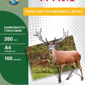 Фотопапір WWM  шовковисто-глянсовий 260г/м кв, A4, 100 арк (SG260.100)