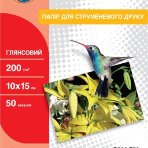 Фотопапір WWM  глянсовий 200г/м кв, 10см x 15см, 50 арк (G200.F50)