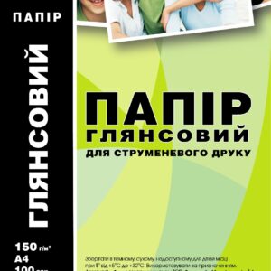 Фотопапір NEWTONE  глянсовий 150г/м кв, A4, 100 арк (G150C.100)