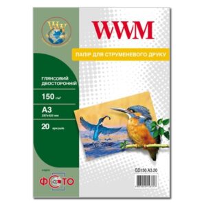 Фотопапір WWM  глянсовий двосторонній 150г/м кв, A3, 20 арк (GD150.A3.20)