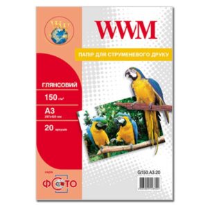 Фотопапір WWM  глянсовий 150г/м кв, A3, 20 арк (G150.A3.20)
