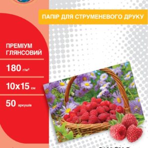 Фотопапір WWM глянсовий 180г/м кв, 10см x 15см, 50 арк (G180.F50.Prem) Premium