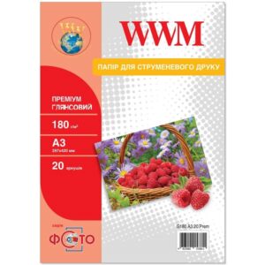 Фотопапір WWM  глянсовий 180г/м кв, A3, 20 арк (G180.A3.20.Prem) Premium