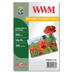 Фотопапір WWM шовковисто-матовий 260г/м кв, 10см x 15см, 100 арк (SM260.F100)