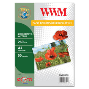 Фотопапір WWM шовковисто-матовий 260г/м кв, A4, 50 арк (SM260.50)