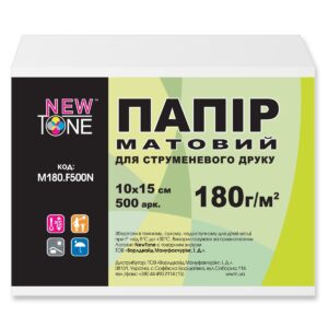 Фотопапір NEWTONE  матовий 180г/м кв, 10см x 15см, 500арк (M180.F500N)