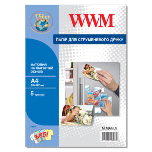 Фотопапір WWM матовий на магнітній основі A4, 5л (M.MAG.5)