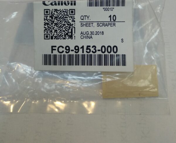 Пластина Canon IRADV 6555i