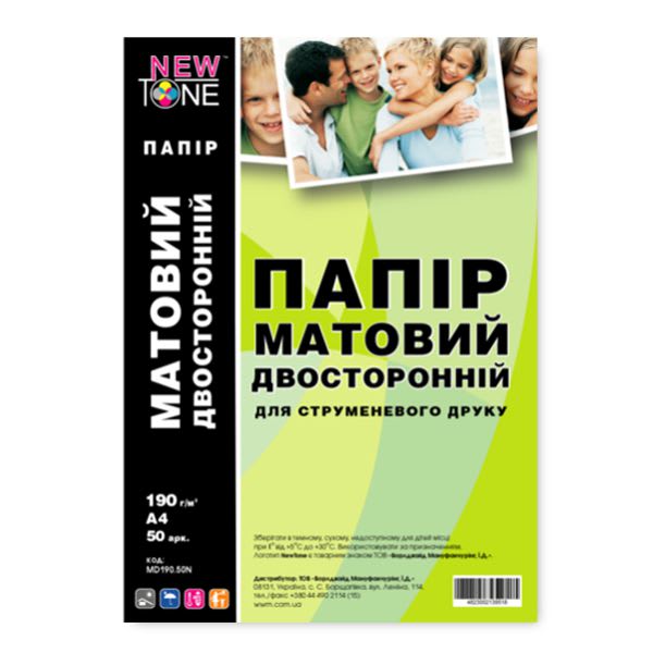 Фотопапір NEWTONE  матовий двосторонній 190г/м кв, A4, 50 арк (MD190.50N)